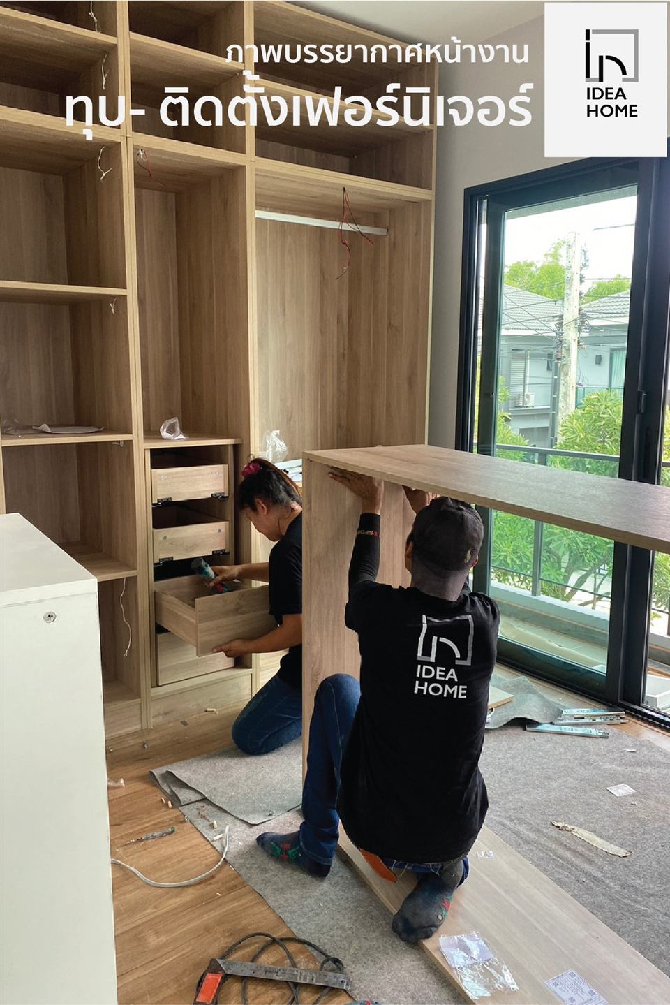 รับออกแบบครัว Built-in สำหรับบ้านและคอนโด
